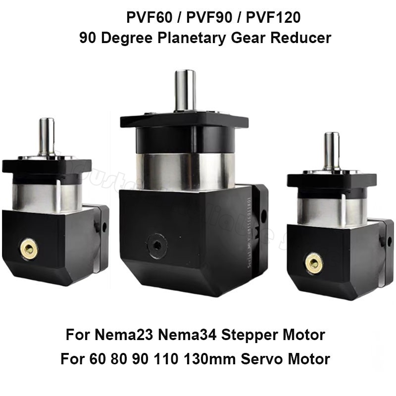 90 °   علبة تروس كوكبية بزاوية - مراجعة Planetary Gearbox Reducer Nema 23 34 وسعره
